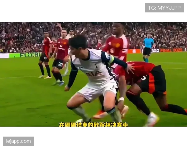 孙兴慜与凯恩：热刺进攻体系核心角色对比分析