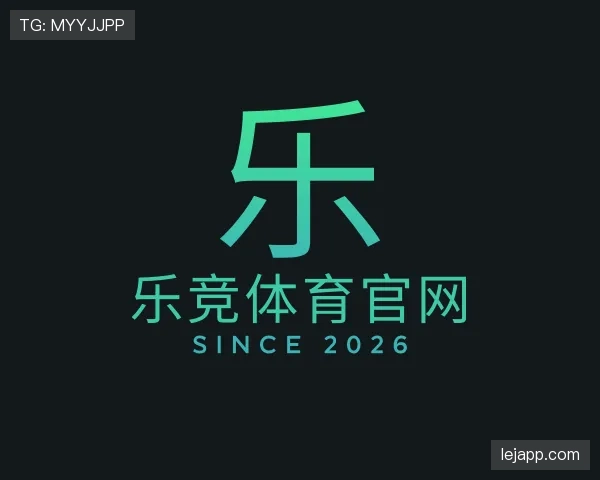 发现乐竞体育